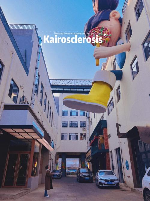 鐵西夢(mèng)工廠 打造沈陽(yáng)潮流新地標(biāo)，拍照打卡營(yíng)銷策劃方案